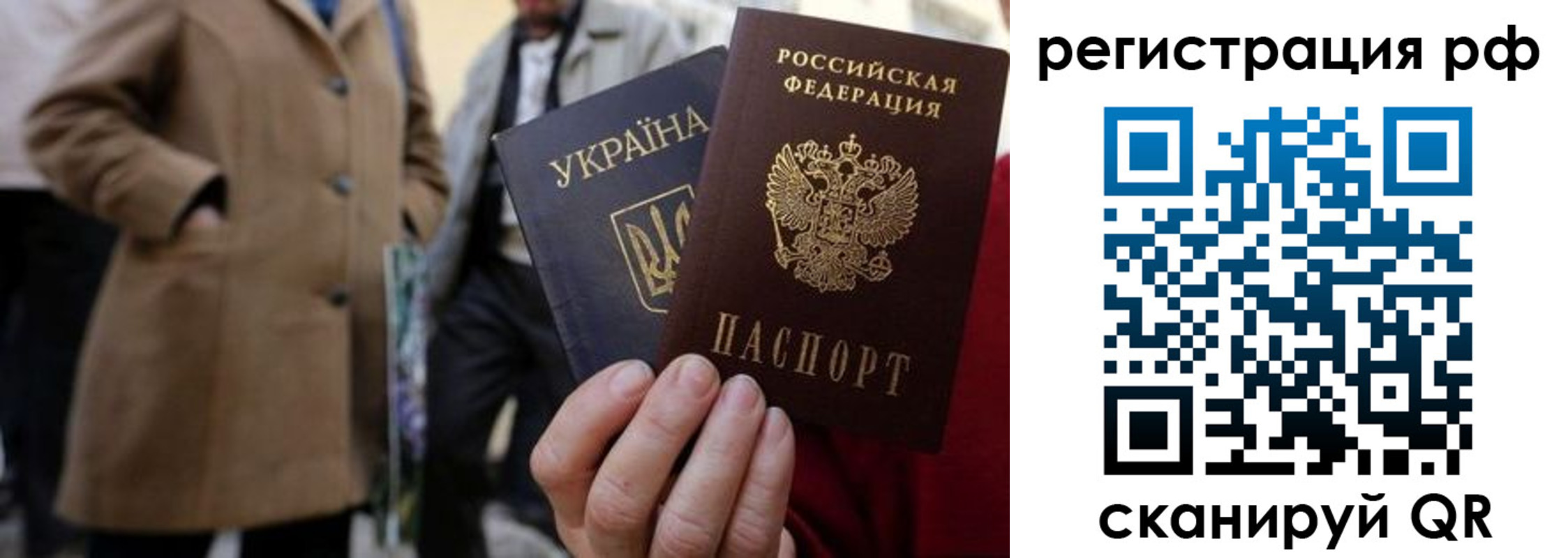 временная регистрация поиск в Старой Купавне