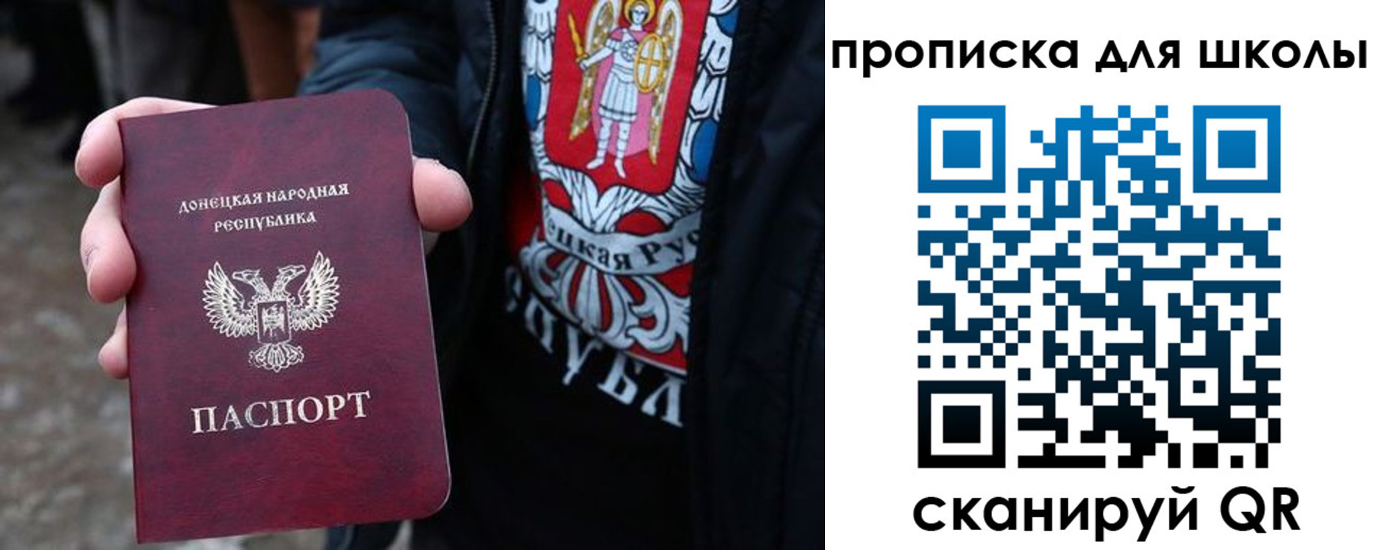 прописка для работы в Старой Купавне
